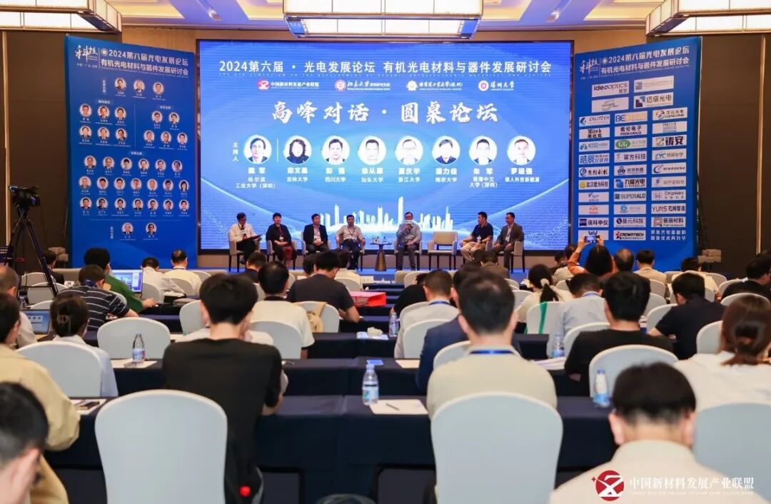 年終回顧 | 領(lǐng)拓2024年大事記