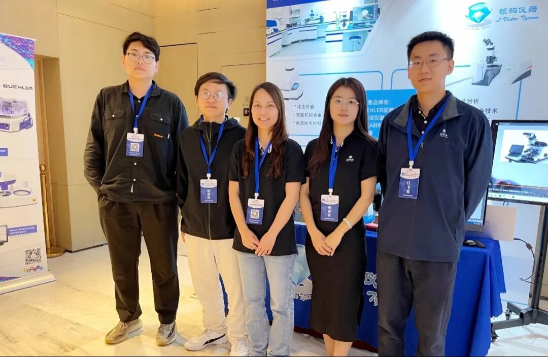 年終回顧 | 領(lǐng)拓2024年大事記