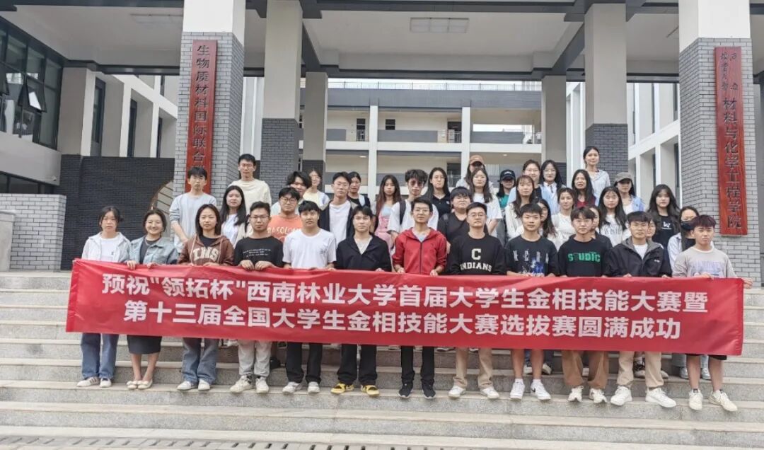 年終回顧 | 領(lǐng)拓2024年大事記