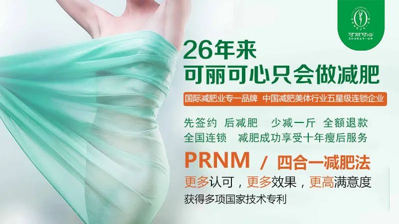 造成虚胖的五大原因,您知道吗？(图14)