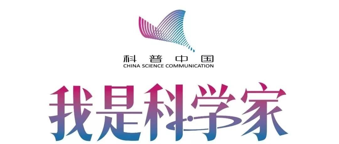 招聘 | 科学项目官！