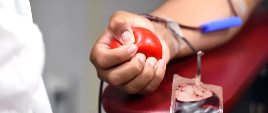 本以为献血是献爱心，不料却差点害死了人