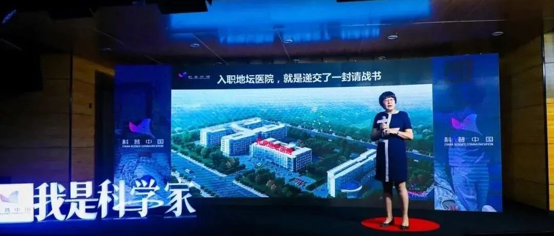 有人曾问我，地坛医院是传染病医院，医务工作者愿意在这里工作吗？ | 张志云