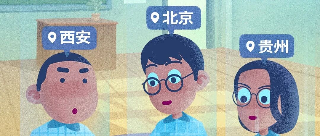 “4G改变生活，5G改变社会”，你了解商用两年的5G吗？