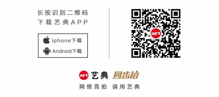 艺典同步拍 国博同款 牺耳尊 现身日本横滨 香港 春拍 艺典资讯 微信公众号文章阅读 Wemp