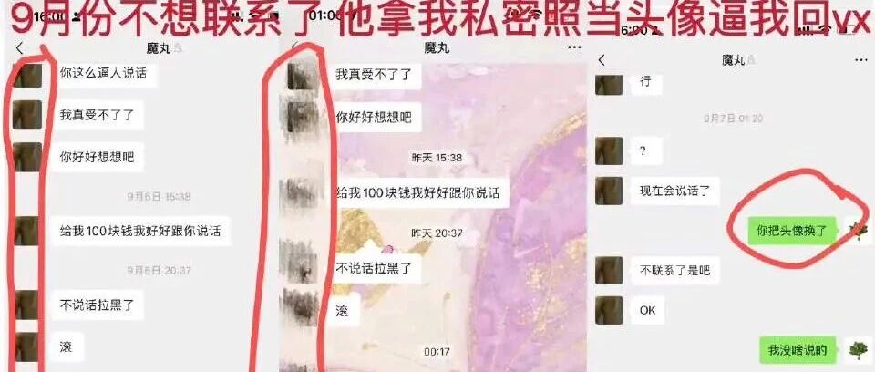 荣梓杉塌房,内娱男艺人还剩几个真“纯良”?