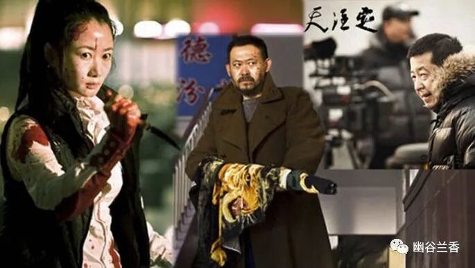 电影天注定剧情介绍