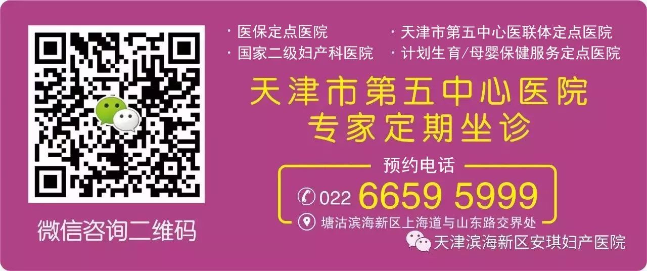 澳洲名模米兰达·可儿(Miranda Kerr)怀二胎,我也想说几句.