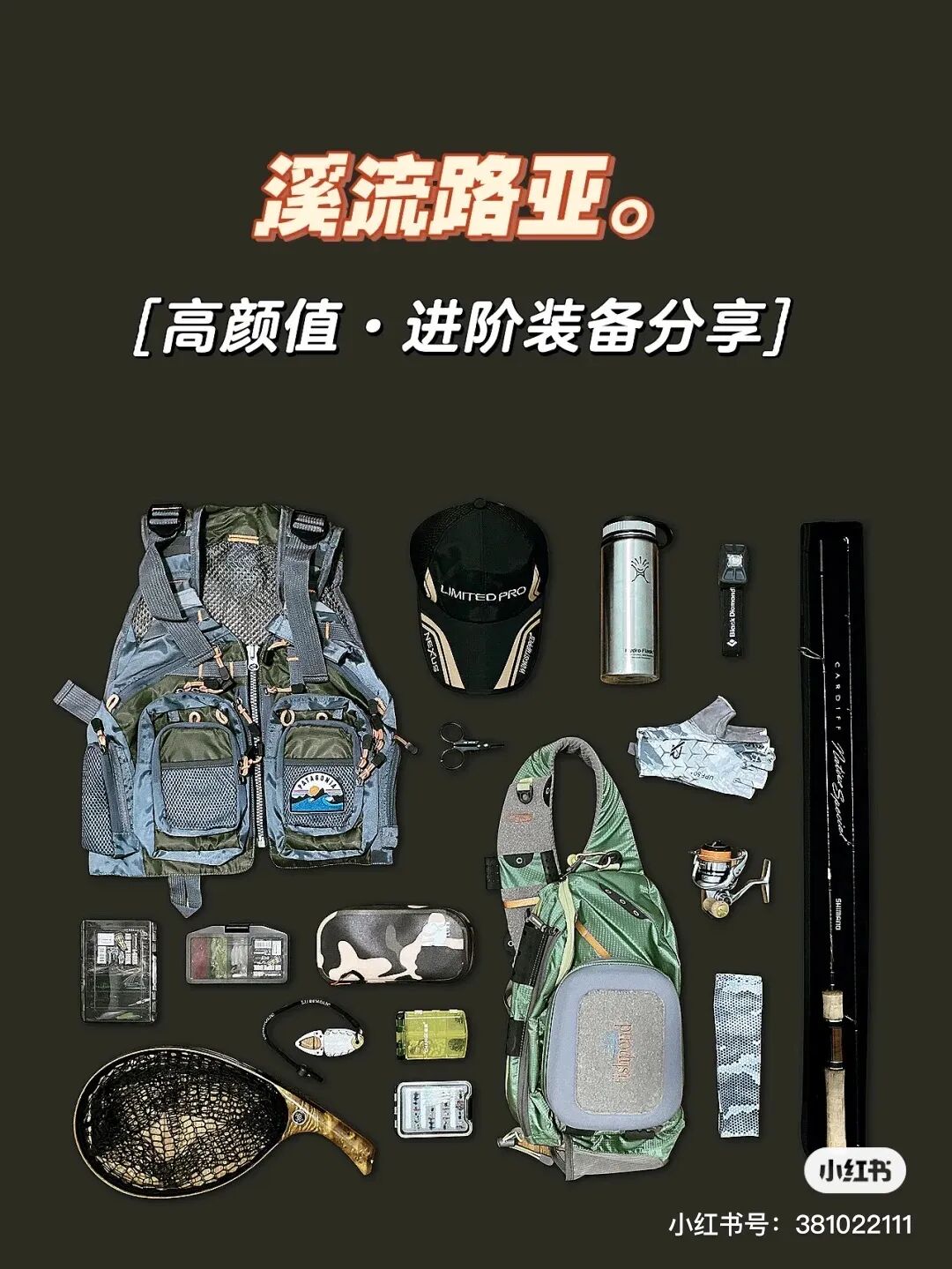 当飞盘和腰旗 卷 到死 路亚 才是潮人们尽头 Nft