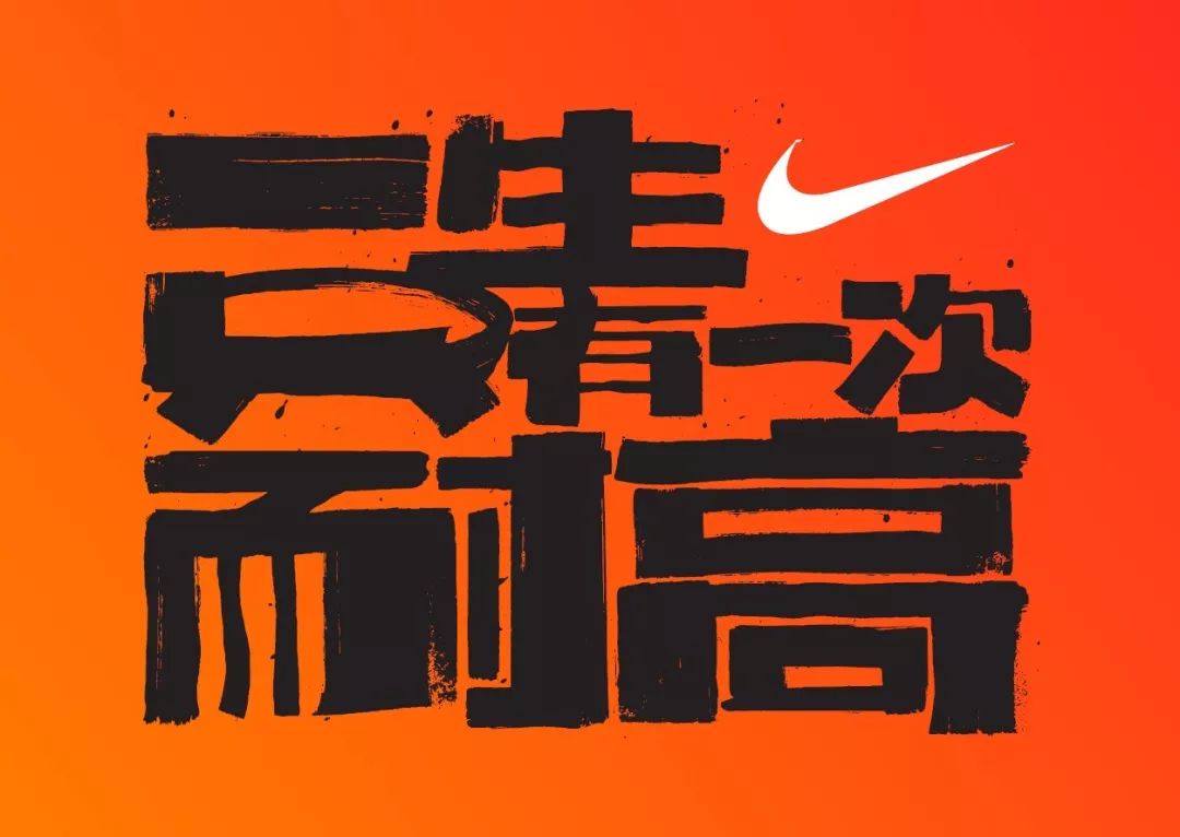 Nike 又一次把「灌籃高手」印在鞋上 動漫 第3張