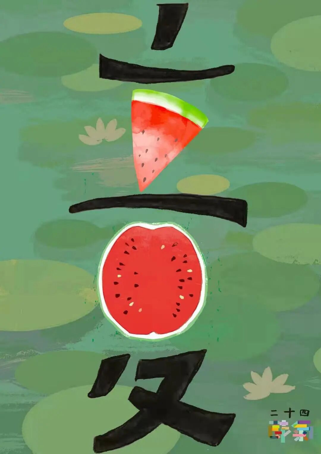 图片