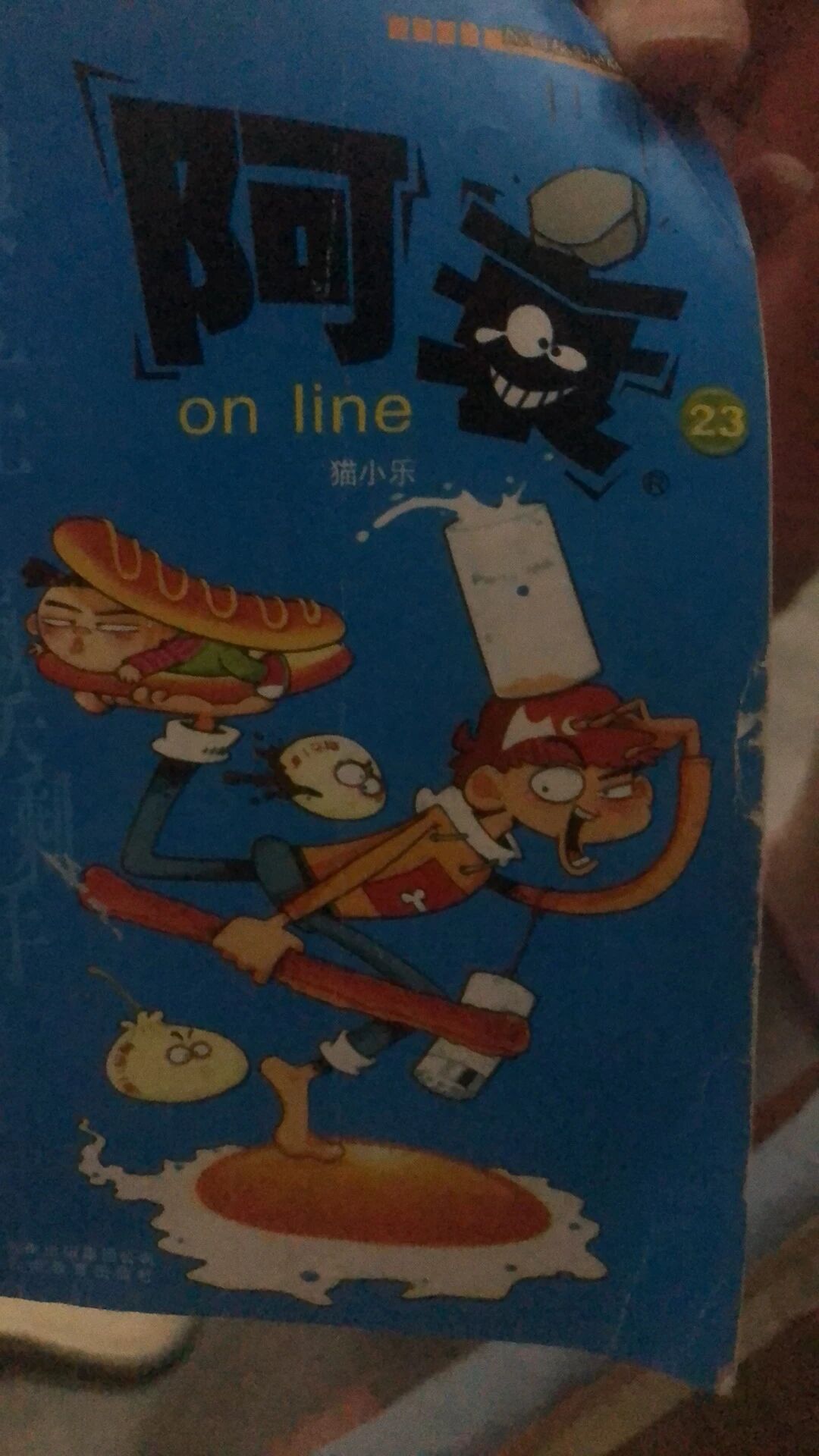 何志荣2148