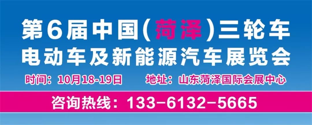 院士力挺低速電動車 呼籲應在西部地區大力推廣 汽車 第4張