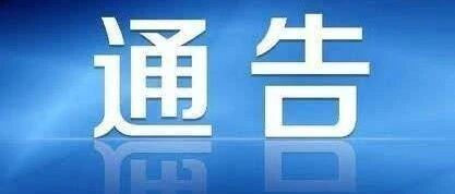 中汽协：6月新能源汽车销售10.4万辆 环比连续4个月增长