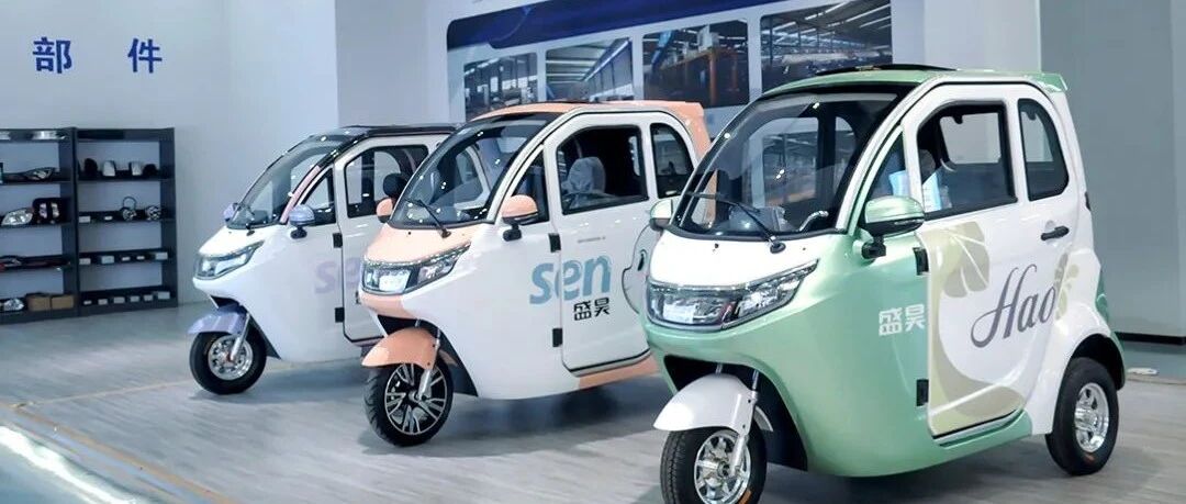 框塑车全网热销，盛昊新品T8颜值、品质、性能全垒打！