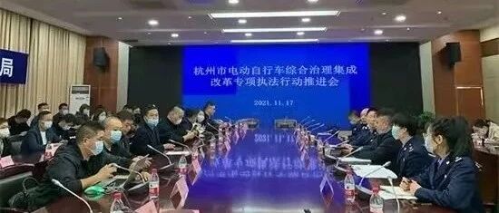 电动自行车行业乱象专项整治，多家生产商、经销商被约谈