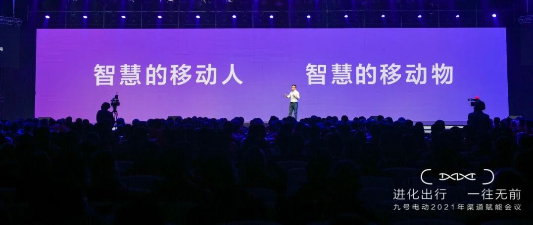 九号公司再进化，新产品新技术打开电动车2021新战场！