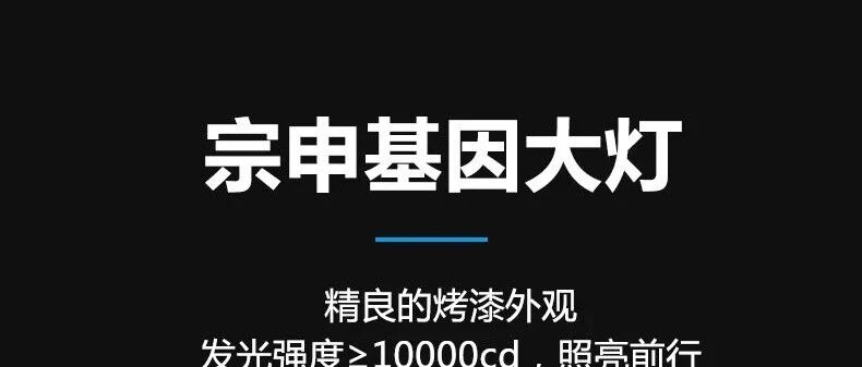 核心技术新突破，成就宗申车辆遥遥领先！
