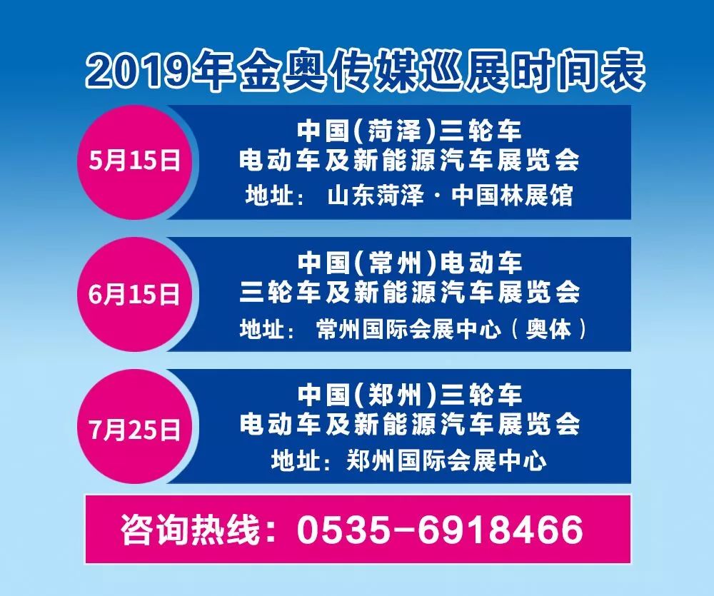 新能源汽車產業關鍵節點已至 未分類 第6張