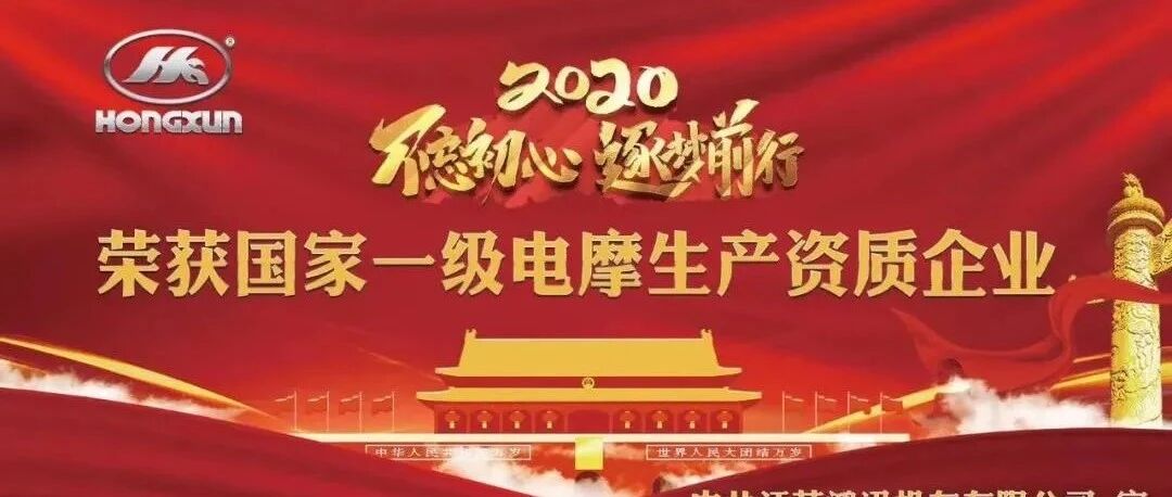 全品类，一级资质，丰县这个品牌二十余款目录车型全国热销！