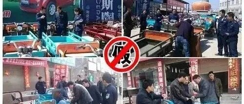 任何厂家都造不出低于2000元成本的正规三轮车！