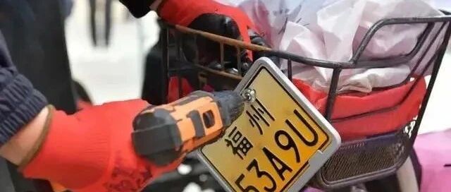 重磅！此地取消地方目录！