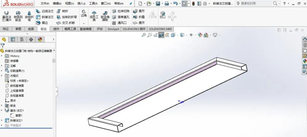 【軟件技巧】SolidWorks繪制鈑金件之 斜接法蘭 特征使用的圖7