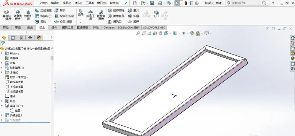 【軟件技巧】SolidWorks繪制鈑金件之 斜接法蘭 特征使用的圖8