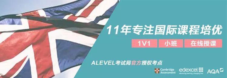 國際課程ALEVEL是什么_國際課程有_國際課程什么意思