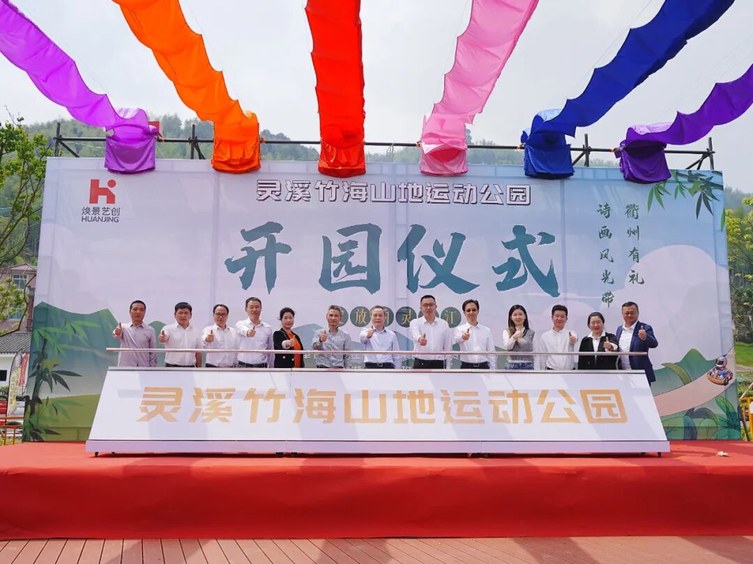 開業(yè) 改后.jpg