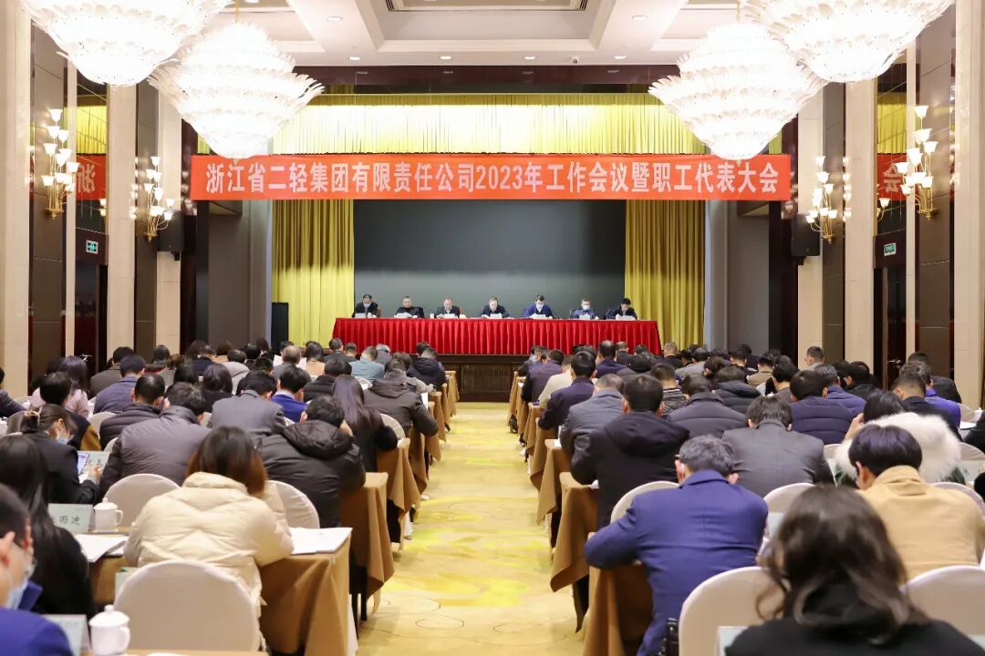 會(huì)場(chǎng) (1) (1).jpg