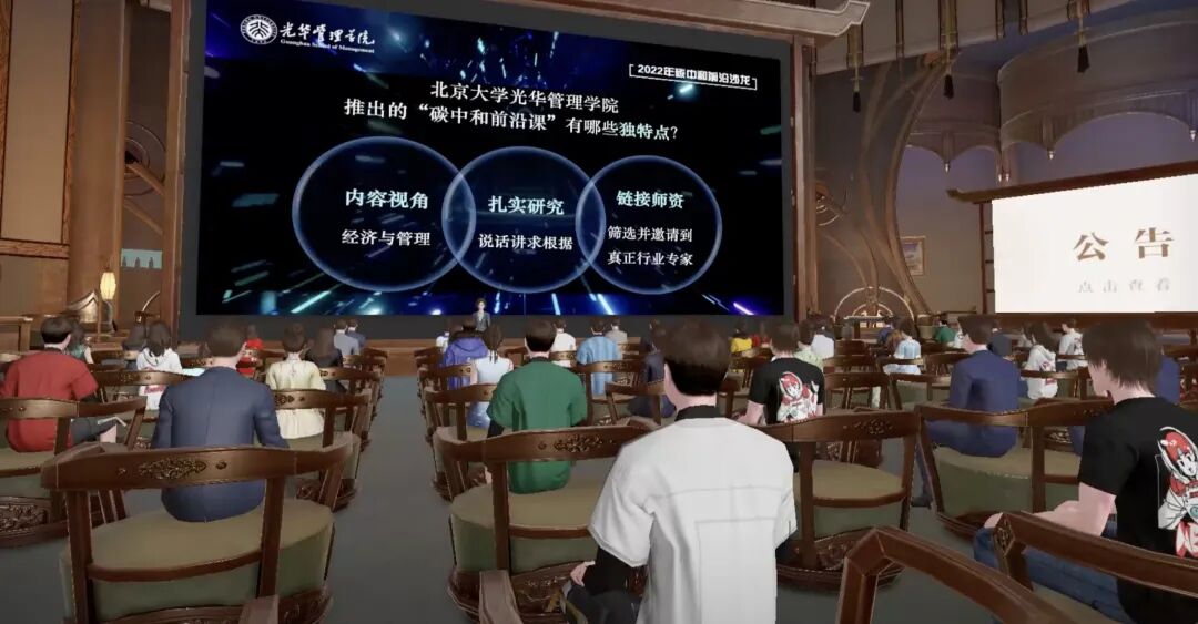 图片展示了一场室内讲座，观众正坐着听讲，舞台上有大屏幕展示着演讲内容。