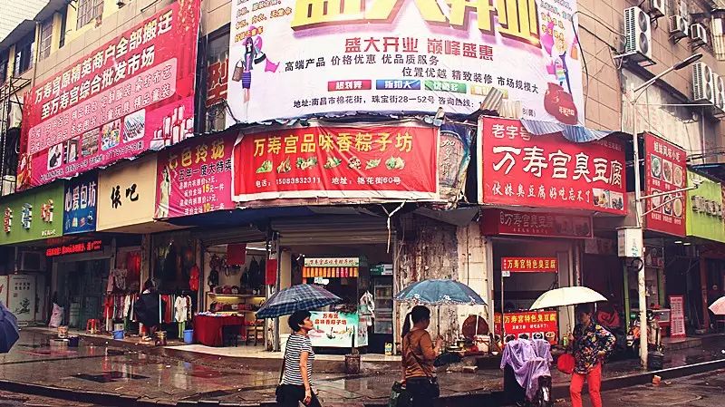 南昌珠宝街图片