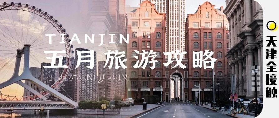 又被新华网点名!「眼影盘」盐田、迷你济州岛..五一旅游全看这一篇!