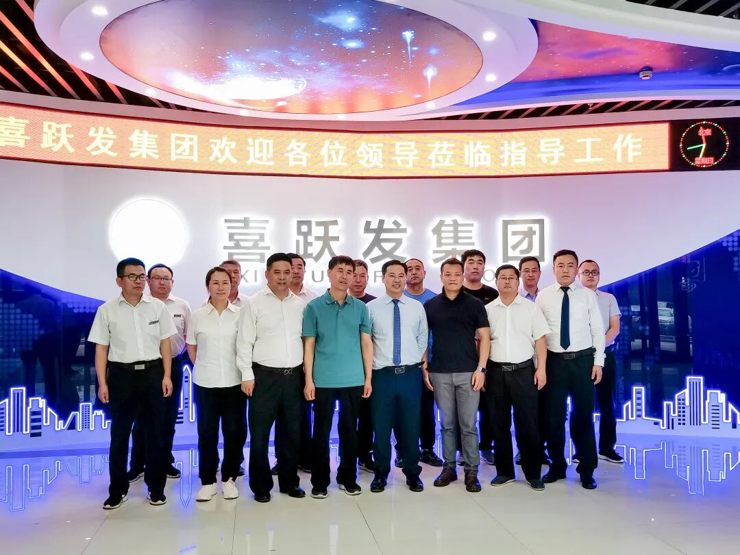 喜跃发集团董事长刘跃(左四)与东方战略管理专家姜岚昕(右四)亲切交流