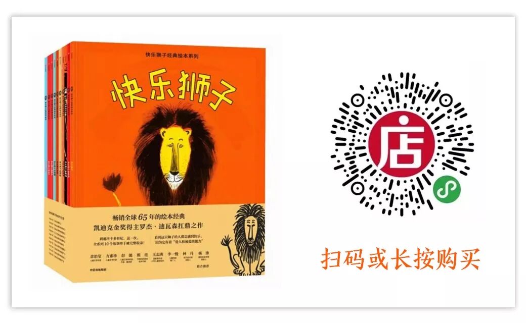 



【看看】英国插画师Christian Ward：Bloom
