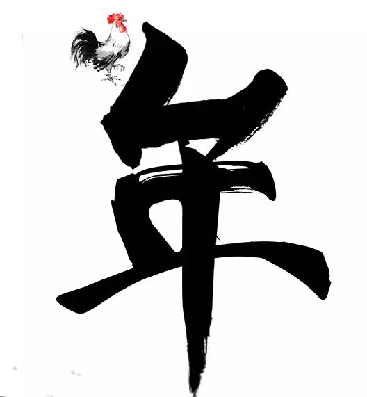 聽!大年三十,商務部部長高虎城給您發來一段拜年語音!