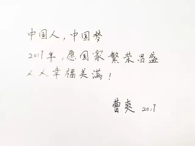 聽!大年三十,商務部部長高虎城給您發來一段拜年語音!