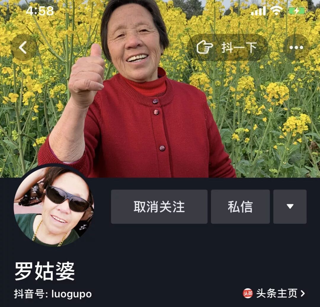 这位93岁奶奶的生活,满足了所有年轻人的幻想...（组图） - 50