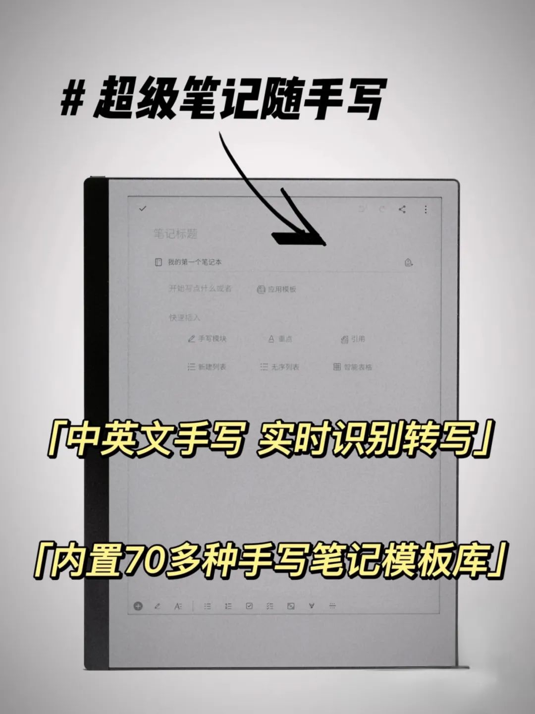 印象笔记本_印象中国 大理印象_印象笔记 加密单个笔记本