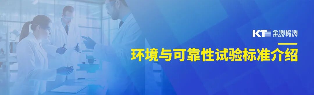 新增检测项目—冰水冲击试验，测试汽车零部件的极端可靠性插图10