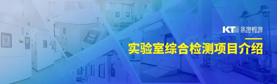 新增检测项目—冰水冲击试验，测试汽车零部件的极端可靠性插图9