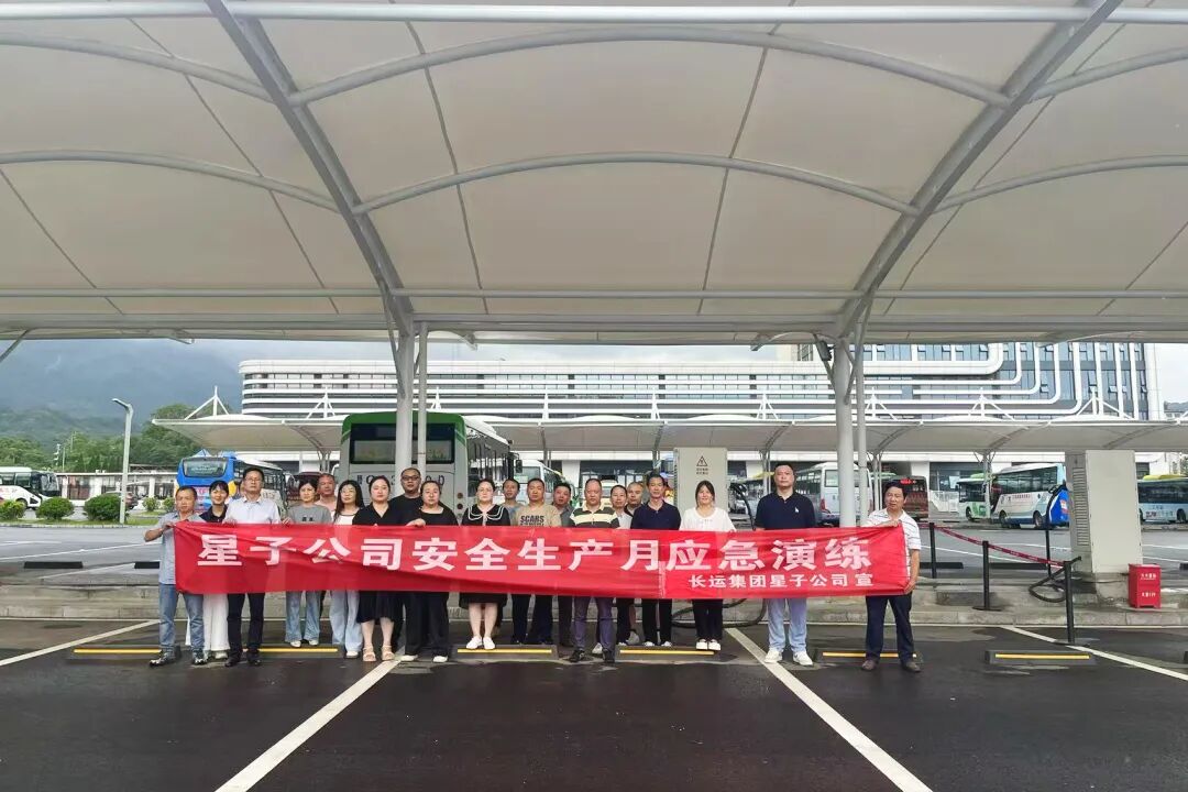 九江長運(yùn)：開展系列演練活動 筑牢安全生產(chǎn)防線