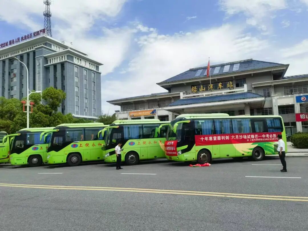 上饒汽運：暖心送考 中考運輸保障彰顯國企擔(dān)當(dāng)