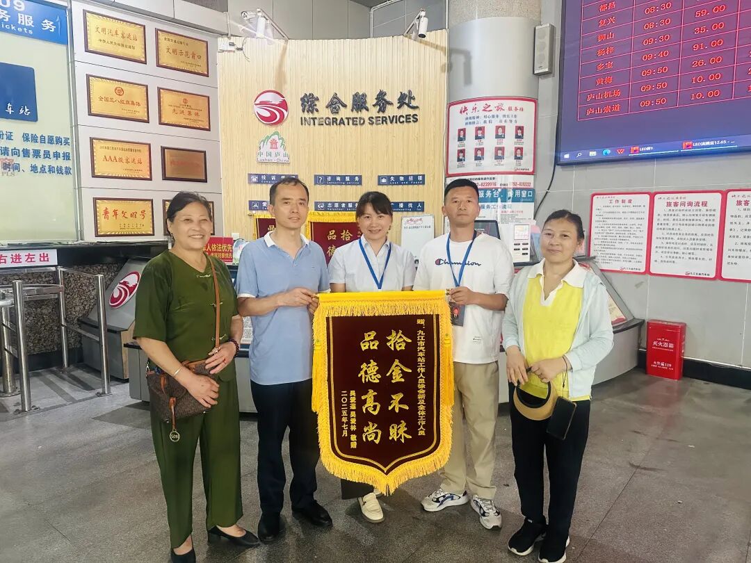 九江長運：服務有溫度 守護零距離