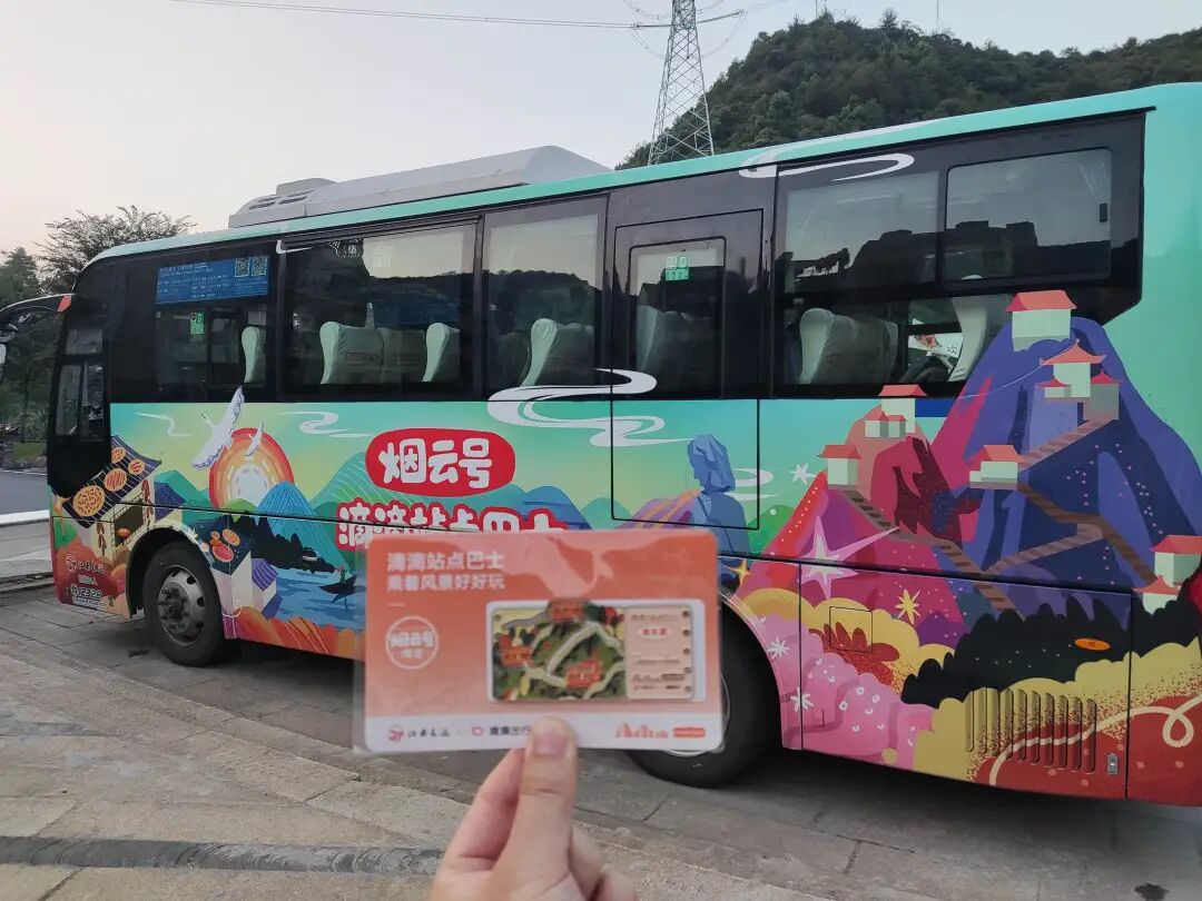 “煙云號”串起上饒美景 開啟旅游交通新篇