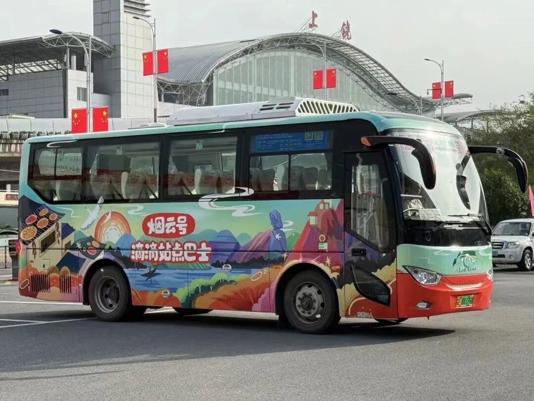 “煙云號”串起上饒美景 開啟旅游交通新篇