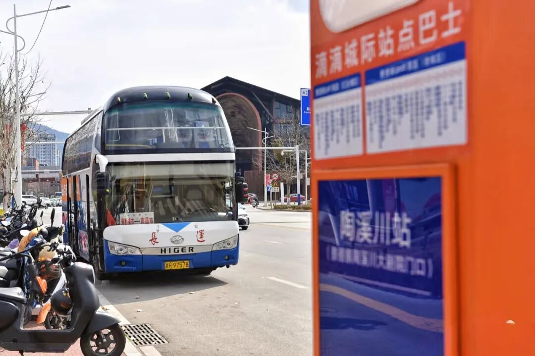 南昌往返景德鎮(zhèn)、撫州“站點巴士”推出優(yōu)惠活動