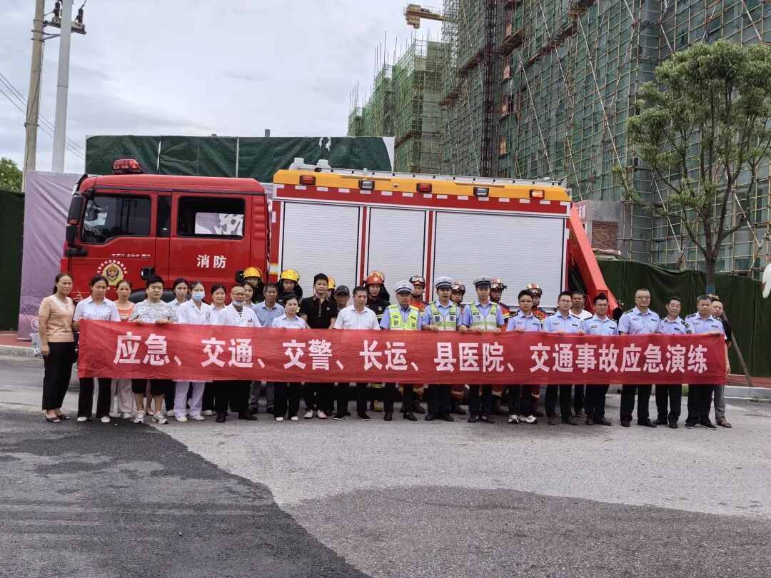 撫州長(zhǎng)運(yùn)：宜黃分公司開展2025年道路交通事故綜合應(yīng)急演練