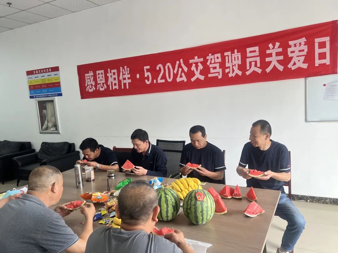 公交駕駛員關(guān)愛日 || 為“城市擺渡人”筑起幸福港灣